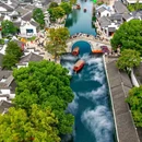 惠山古镇 - 无锡市旅游 缩略图 2