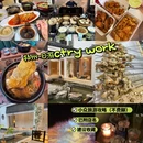 扬州东高铁站美居酒店 - 扬州市旅游 缩略图 1
