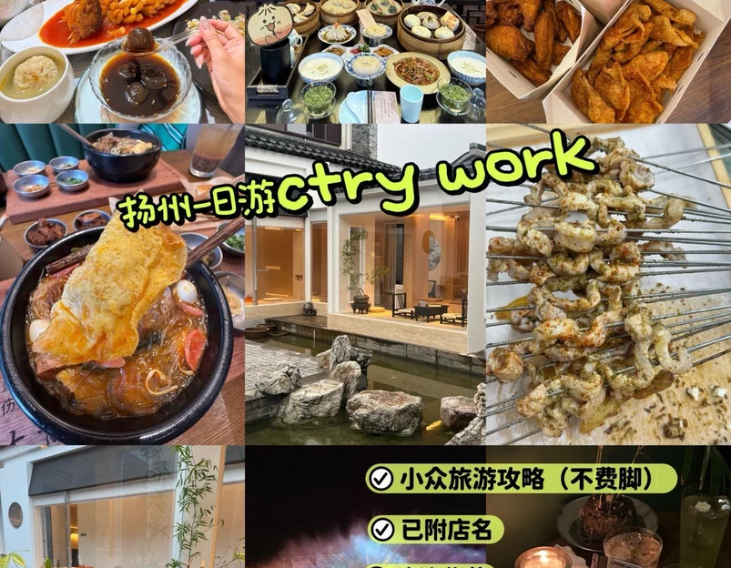 扬州东高铁站美居酒店 - 扬州市旅游 1