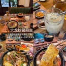 扬州东高铁站美居酒店 - 扬州市旅游 缩略图 6