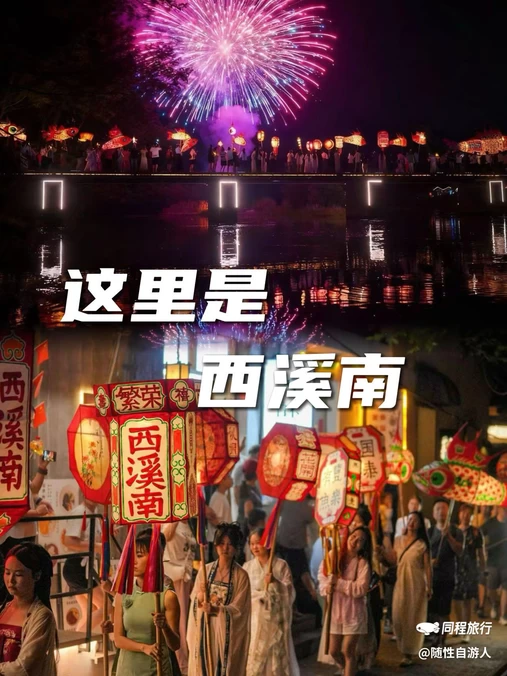 蓝屋X空间·非遗蓝染·咖啡民宿(黄山西溪南古村落店) - 黄山市旅游