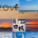 日照星尘旅行者HOTEL(桃花岛景区店) - 日照旅游 缩略图 1