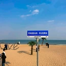 日照星尘旅行者HOTEL(桃花岛景区店) - 日照旅游 缩略图 9