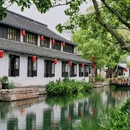 嘉兴平湖亚朵酒店 - 嘉兴市旅游 缩略图 3