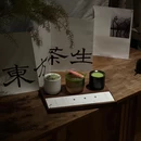 沏茶师CHICHAS·闲庭(IFS店) - 成都市旅游 缩略图 2