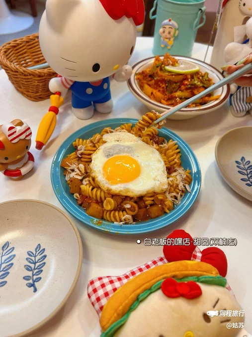 白老板的嘿店·甜品(双楠店) - 成都市旅游