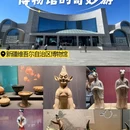 新疆维吾尔自治区博物馆 - 乌鲁木齐旅游 缩略图 1