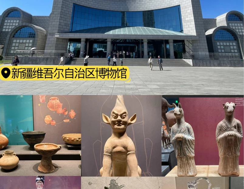 新疆维吾尔自治区博物馆 - 乌鲁木齐旅游 1