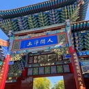 罗什寺 - 武威旅游 缩略图 8