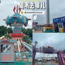滨荷Park生态文创园 - 佛山市旅游 缩略图 1