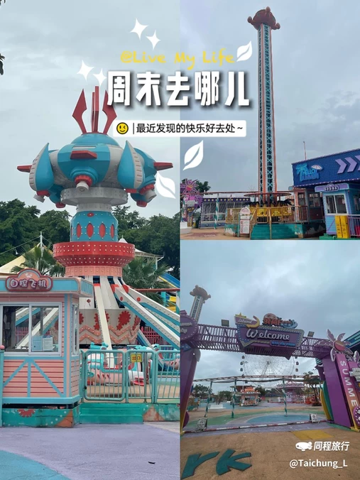 滨荷Park生态文创园 - 佛山市旅游
