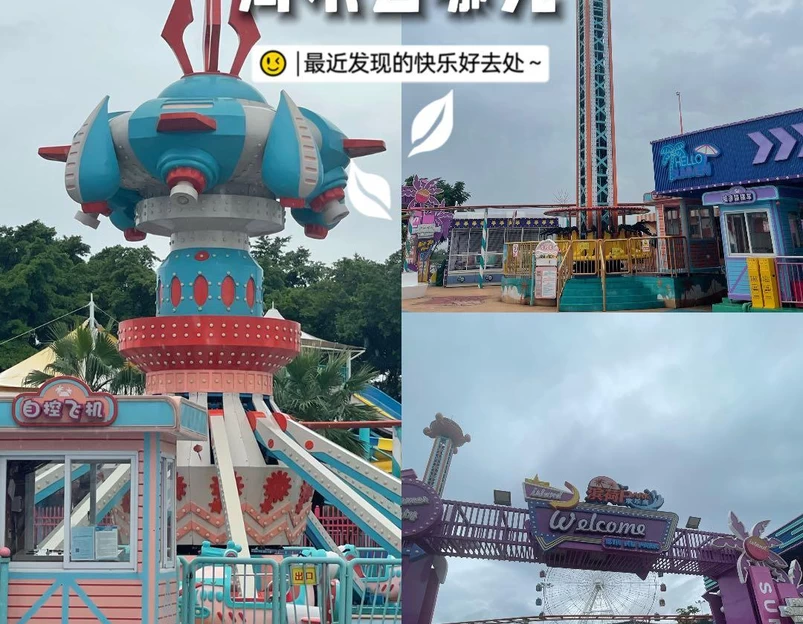 滨荷Park生态文创园 - 佛山市旅游 1