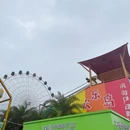 滨荷Park生态文创园 - 佛山市旅游 缩略图 9