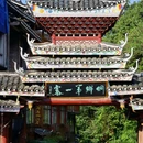 肇兴侗寨 - 黔东南苗族侗族自治州旅游 缩略图 4