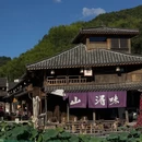 婺城区逸境·宋酒店(古子城步行街店) - 金华市旅游 缩略图 1