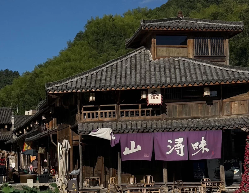 婺城区逸境·宋酒店(古子城步行街店) - 金华市旅游 1