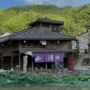 婺城区逸境·宋酒店(古子城步行街店) - 金华市旅游 缩略图 7