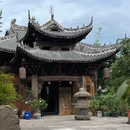 婺城区逸境·宋酒店(古子城步行街店) - 金华市旅游 缩略图 1