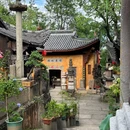 婺城区逸境·宋酒店(古子城步行街店) - 金华市旅游 缩略图 9