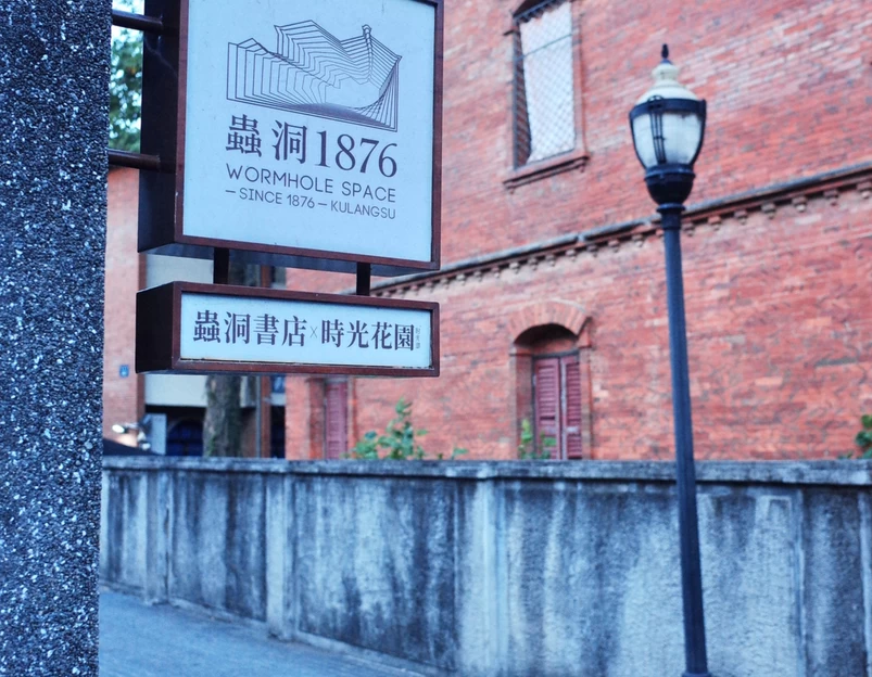 鼓浪屿风景名胜区 - 厦门旅游 1
