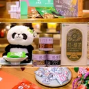 北京嘉里大酒店 - 北京市旅游 缩略图 2