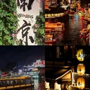 南京夫子庙 - 南京市旅游 缩略图 7