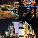 南京夫子庙 - 南京市旅游 缩略图 4