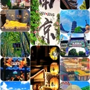 南京夫子庙 - 南京市旅游 缩略图 1