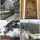 南京夫子庙 - 南京市旅游 缩略图 3