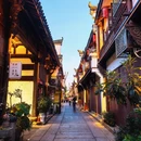 婺城区逸境·宋酒店(古子城步行街店) - 金华市旅游 缩略图 5
