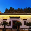 婺城区逸境·宋酒店(古子城步行街店) - 金华市旅游 缩略图 8
