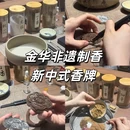婺城区逸境·宋酒店(古子城步行街店) - 金华市旅游 缩略图 1