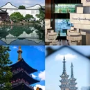 苏州博物馆 - 苏州市旅游 缩略图 5