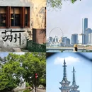 苏州博物馆 - 苏州市旅游 缩略图 3
