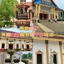 报恩禅寺 - 常州市旅游 缩略图 1