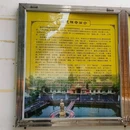 报恩禅寺 - 常州市旅游 缩略图 7