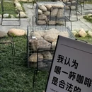 MOVE MOUNTAIN移石咖啡 - 常州市旅游 缩略图 6
