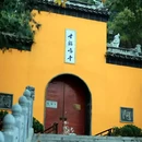 南京明城墙 - 南京市旅游 缩略图 4