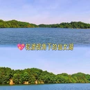 仙女湖风景名胜区 - 新余市旅游 缩略图 2