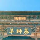 仙女湖风景名胜区 - 新余市旅游 缩略图 5