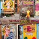 景德镇铂格酒店(陶溪川文创街区店) - 景德镇市旅游 缩略图 3