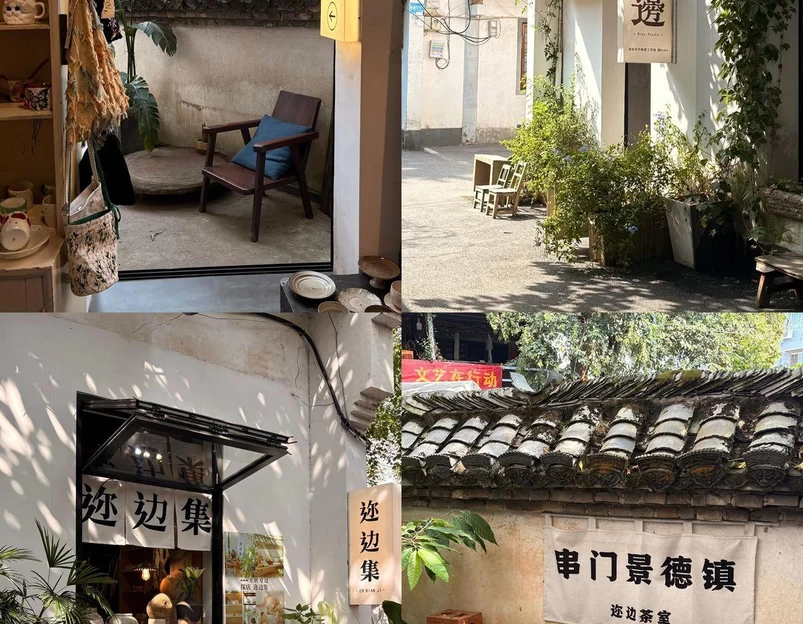 景德镇铂格酒店(陶溪川文创街区店) - 景德镇市旅游 1