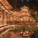 二十四史书院 - 深圳市旅游 缩略图 9