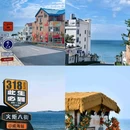 威海公园 - 威海市旅游 缩略图 3