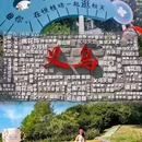 义乌佛堂古镇 - 金华市旅游 缩略图 5