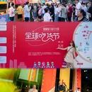 义乌佛堂古镇 - 金华市旅游 缩略图 2