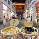 乔姑娘·木桶手作豆花·潮式茶饮 - 潮州市旅游 缩略图 9