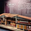 湖南博物院 - 长沙市旅游 缩略图 6
