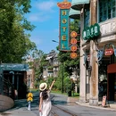 赤坎·广东华侨国际旅游度假区 - 江门市旅游 缩略图 6