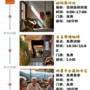 大理州旅游 缩略图 3